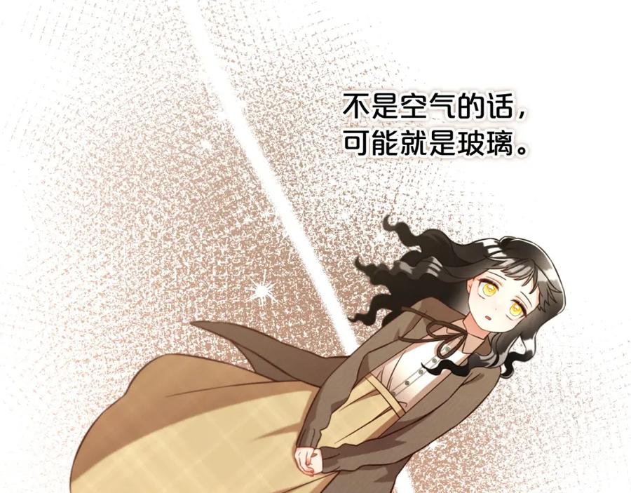 我只需要黏在男主身边 - 第7话 一起用餐 - 第80张图