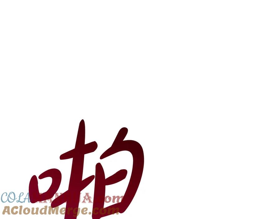 我只需要黏在男主身边 - 第7话 一起用餐 - 第145张图