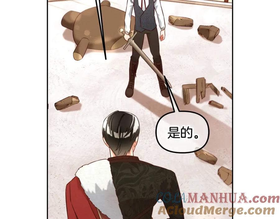 我只需要黏在男主身边 - 第7话 一起用餐 - 第105张图