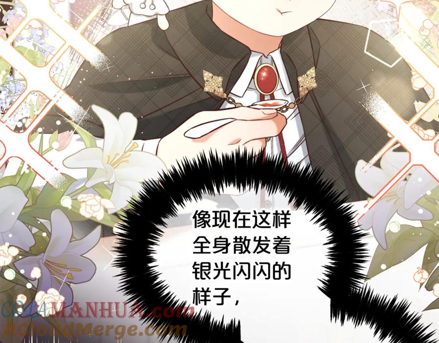 我只需要黏在男主身边 - 第7话 一起用餐 - 第29张图