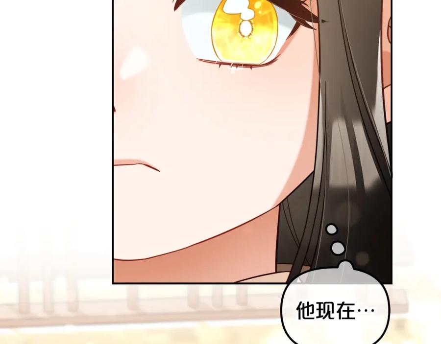 我只需要黏在男主身边 - 第7话 一起用餐 - 第95张图