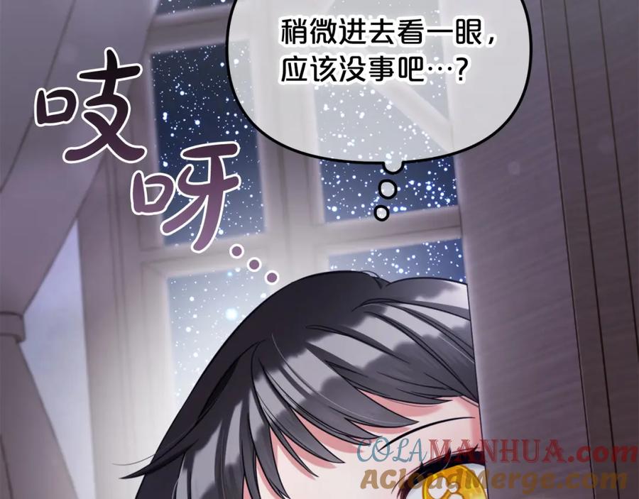 我只需要黏在男主身边 - 第7话 一起用餐 - 第153张图