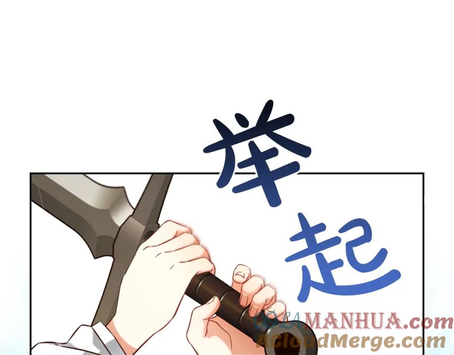 我只需要黏在男主身边 - 第7话 一起用餐 - 第129张图