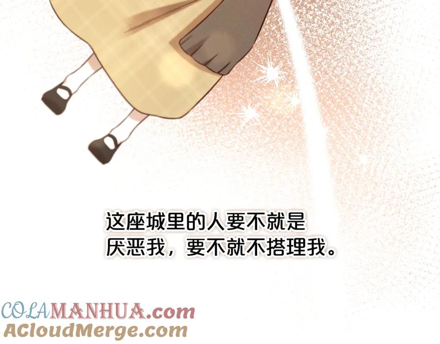 我只需要黏在男主身边 - 第7话 一起用餐 - 第81张图