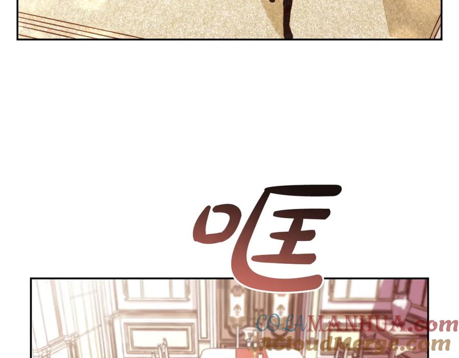 我只需要黏在男主身边 - 第7话 一起用餐 - 第45张图