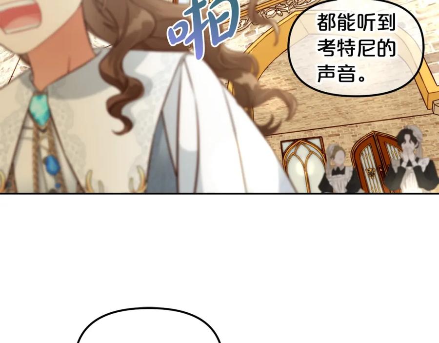 我只需要黏在男主身边 - 第7话 一起用餐 - 第55张图