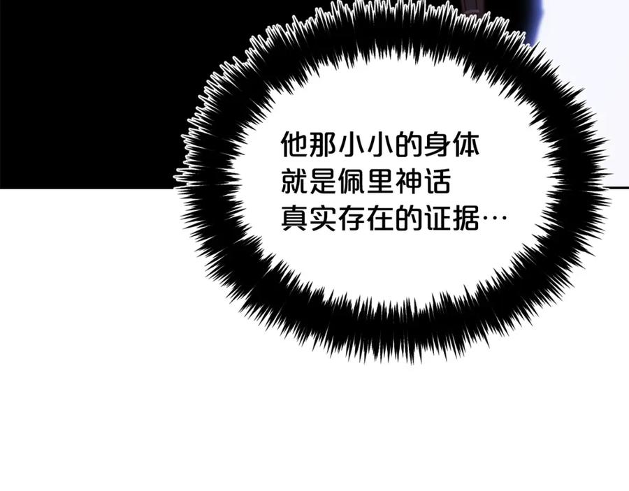 我只需要黏在男主身边 - 第7话 一起用餐 - 第91张图