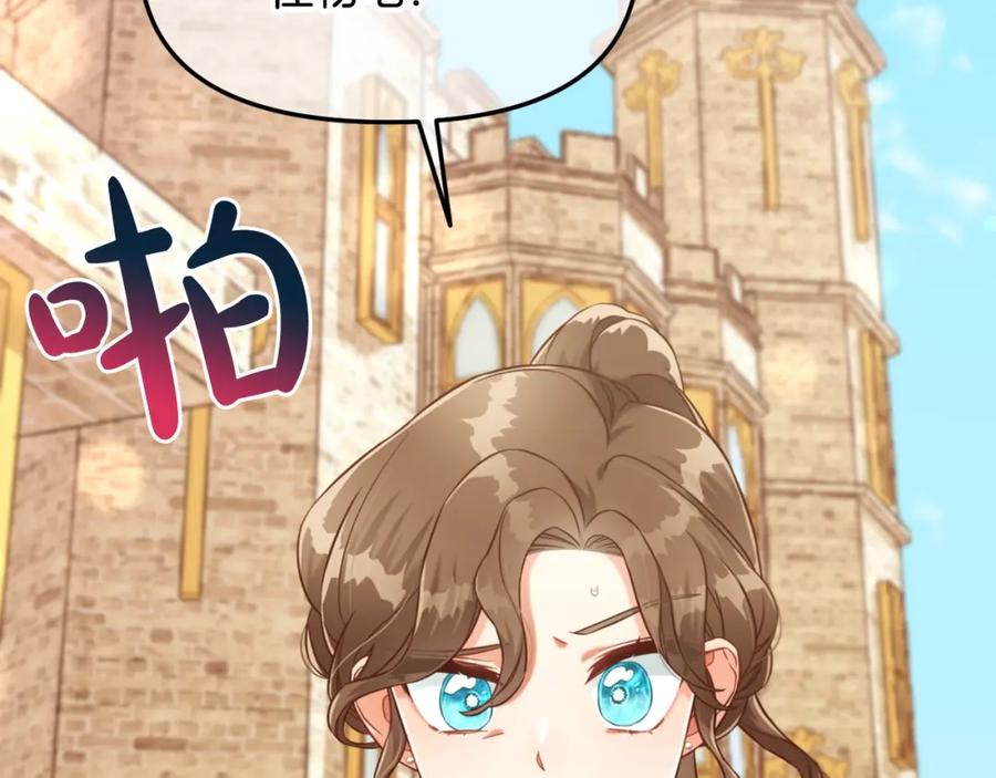 我只需要黏在男主身边 - 第7话 一起用餐 - 第52张图