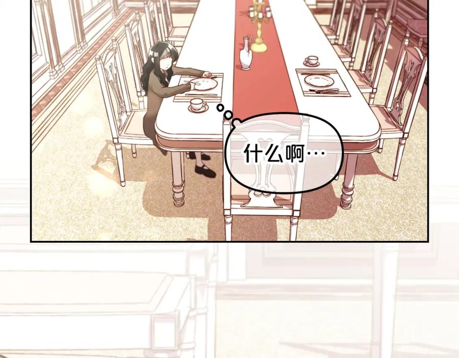 我只需要黏在男主身边 - 第7话 一起用餐 - 第46张图