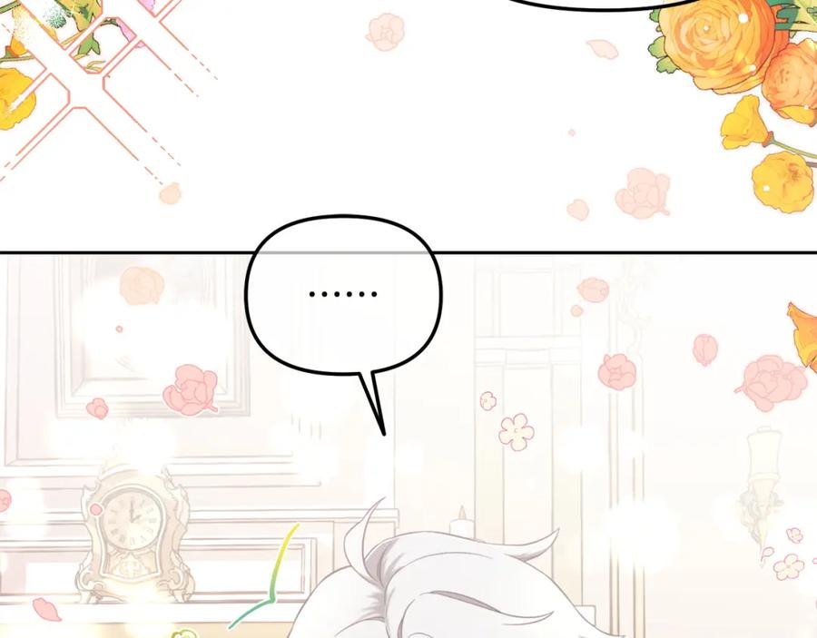 我只需要黏在男主身边 - 第7话 一起用餐 - 第12张图