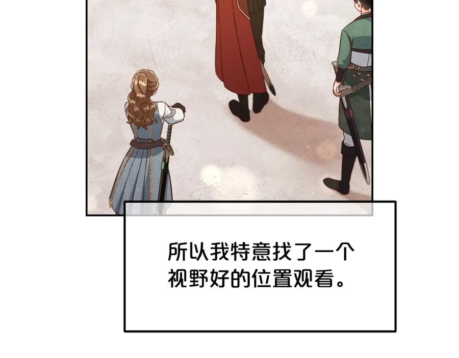 我只需要黏在男主身边 - 第7话 一起用餐 - 第64张图