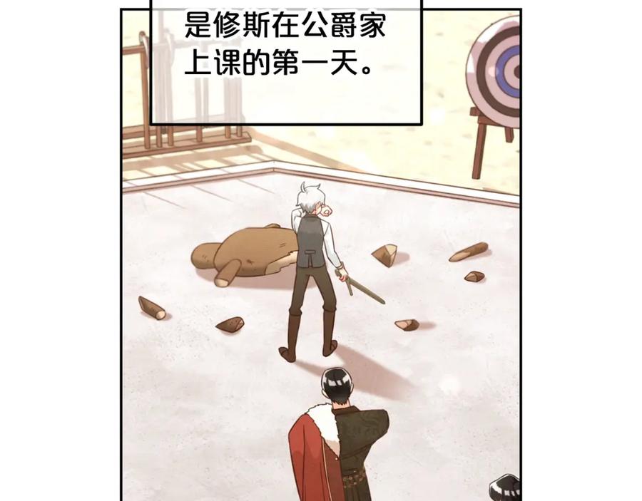 我只需要黏在男主身边 - 第7话 一起用餐 - 第63张图