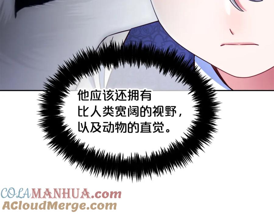 我只需要黏在男主身边 - 第7话 一起用餐 - 第93张图