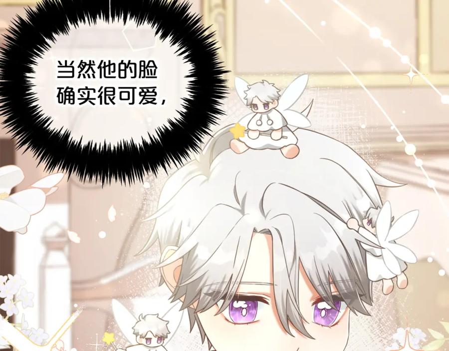 我只需要黏在男主身边 - 第7话 一起用餐 - 第28张图