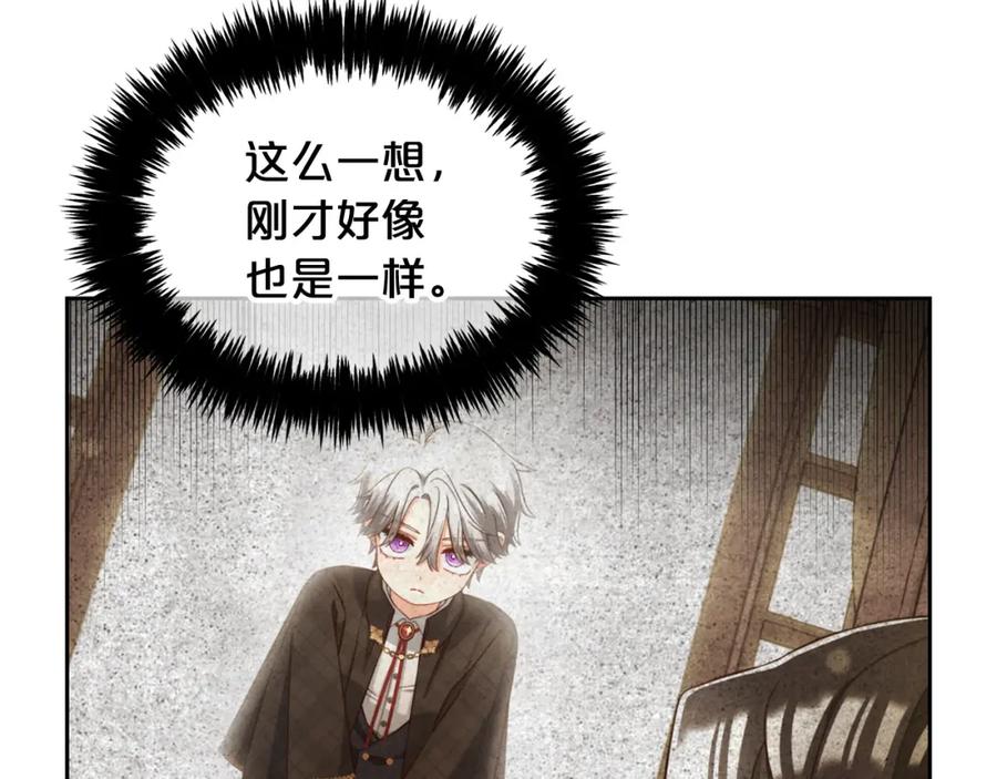 我只需要黏在男主身边 - 第7话 一起用餐 - 第19张图