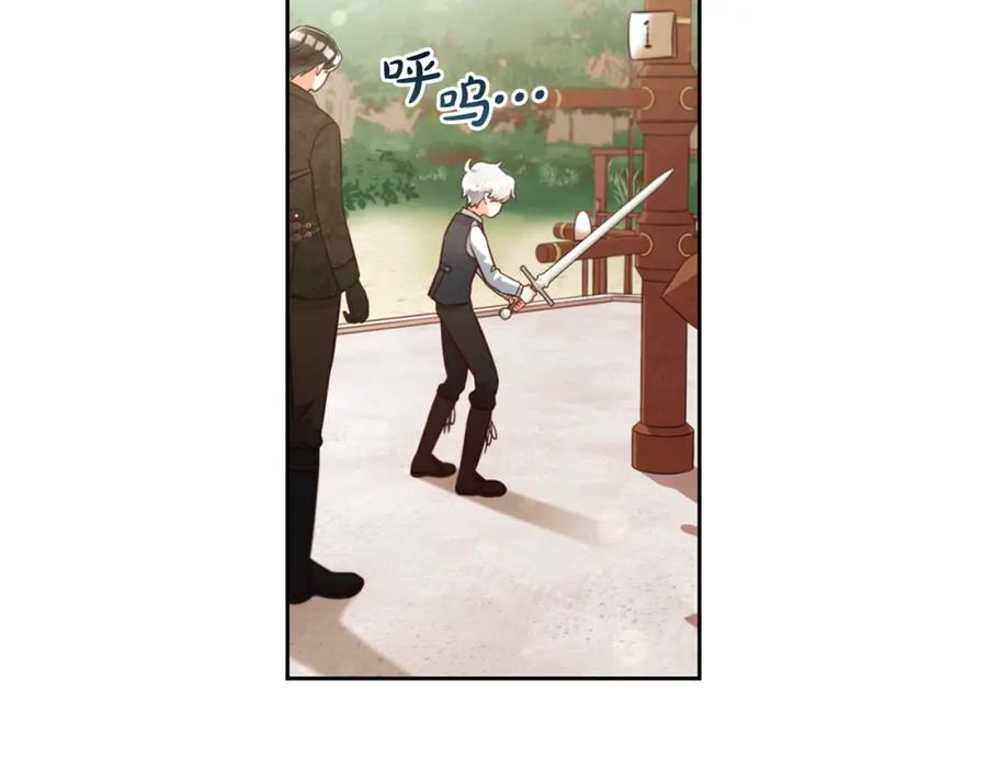 我只需要黏在男主身边 - 第7话 一起用餐 - 第128张图