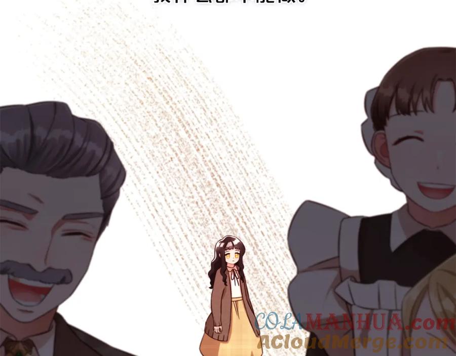 我只需要黏在男主身边 - 第7话 一起用餐 - 第69张图