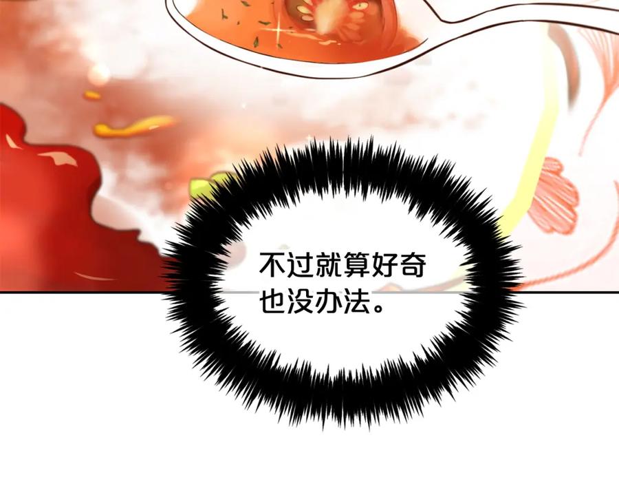 我只需要黏在男主身边 - 第7话 一起用餐 - 第40张图