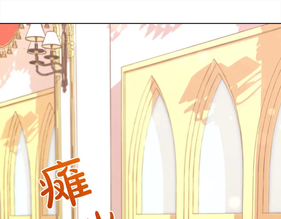 我只需要黏在男主身边 - 第8话 受伤 - 第11张图