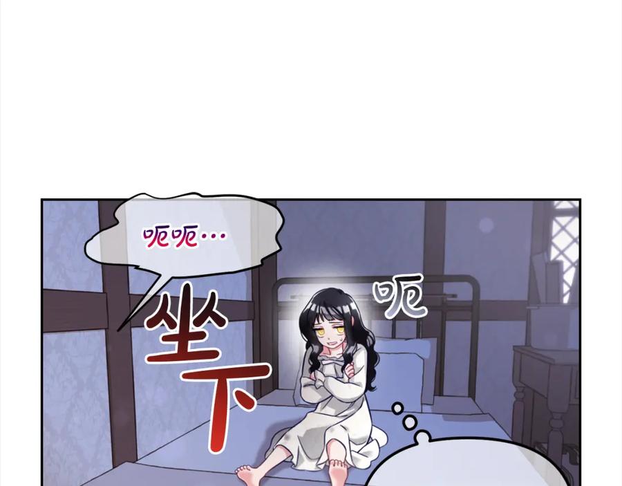 我只需要黏在男主身边 - 第8话 受伤 - 第51张图