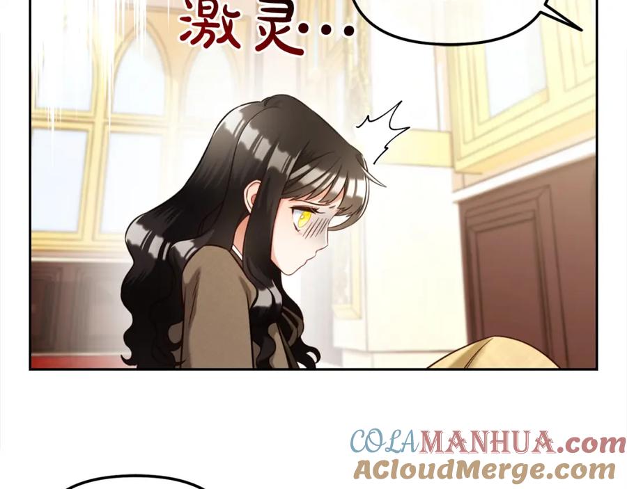 我只需要黏在男主身边 - 第8话 受伤 - 第21张图