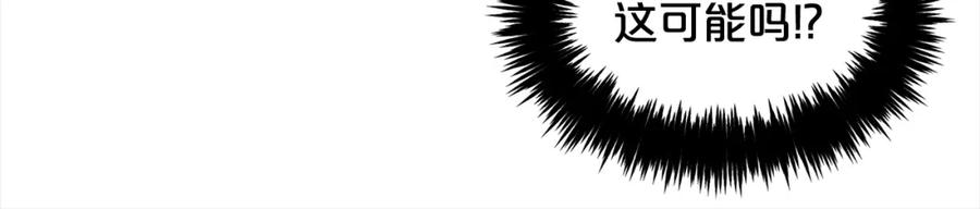 我只需要黏在男主身边 - 第8话 受伤 - 第131张图