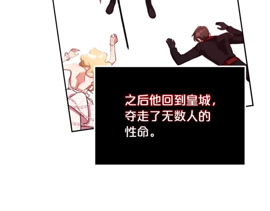 我只需要黏在男主身边 - 第8话 受伤 - 第96张图