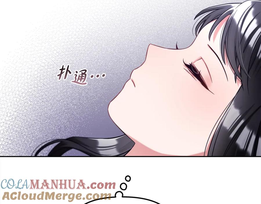 我只需要黏在男主身边 - 第8话 受伤 - 第45张图