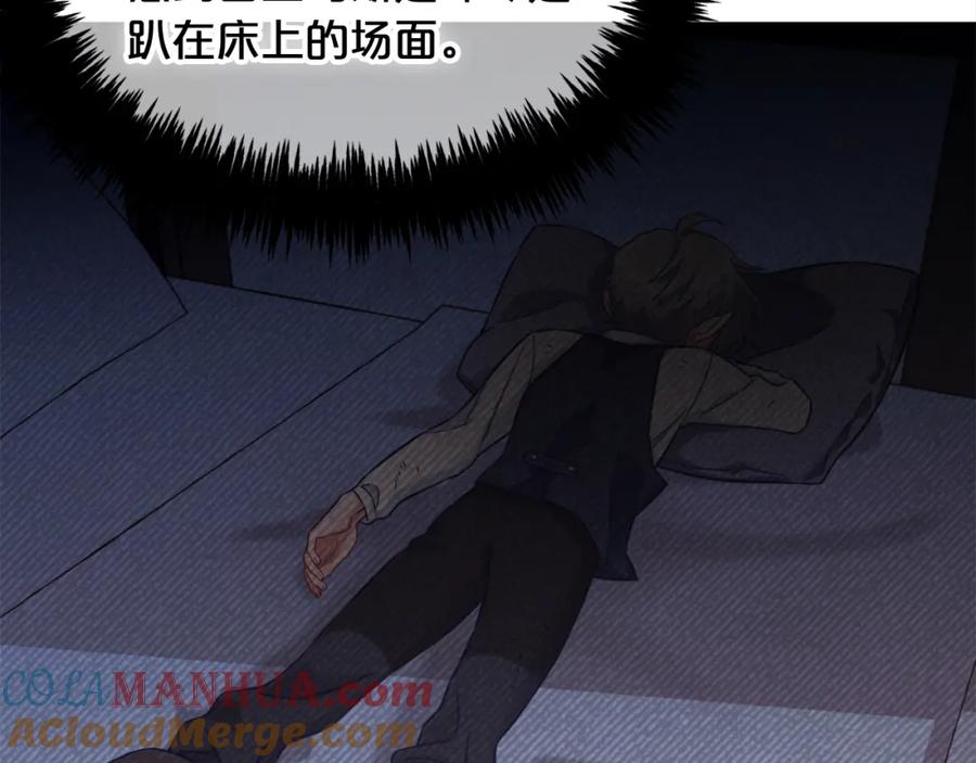 我只需要黏在男主身边 - 第8话 受伤 - 第53张图