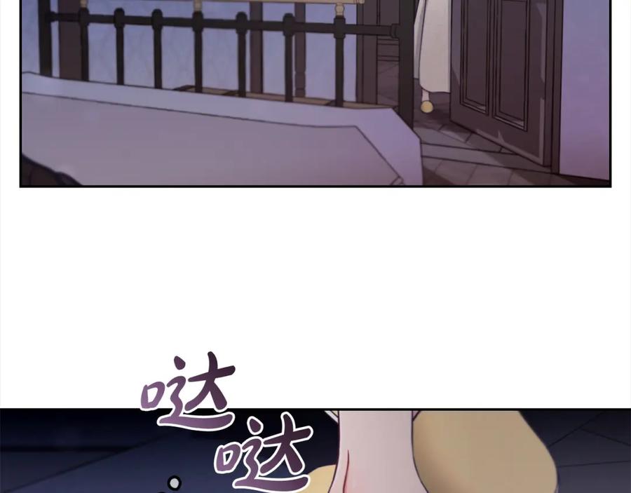 我只需要黏在男主身边 - 第8话 受伤 - 第112张图