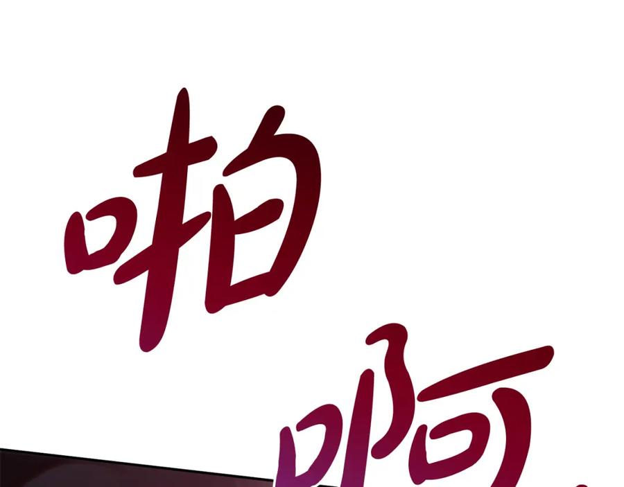 我只需要黏在男主身边 - 第8话 受伤 - 第7张图