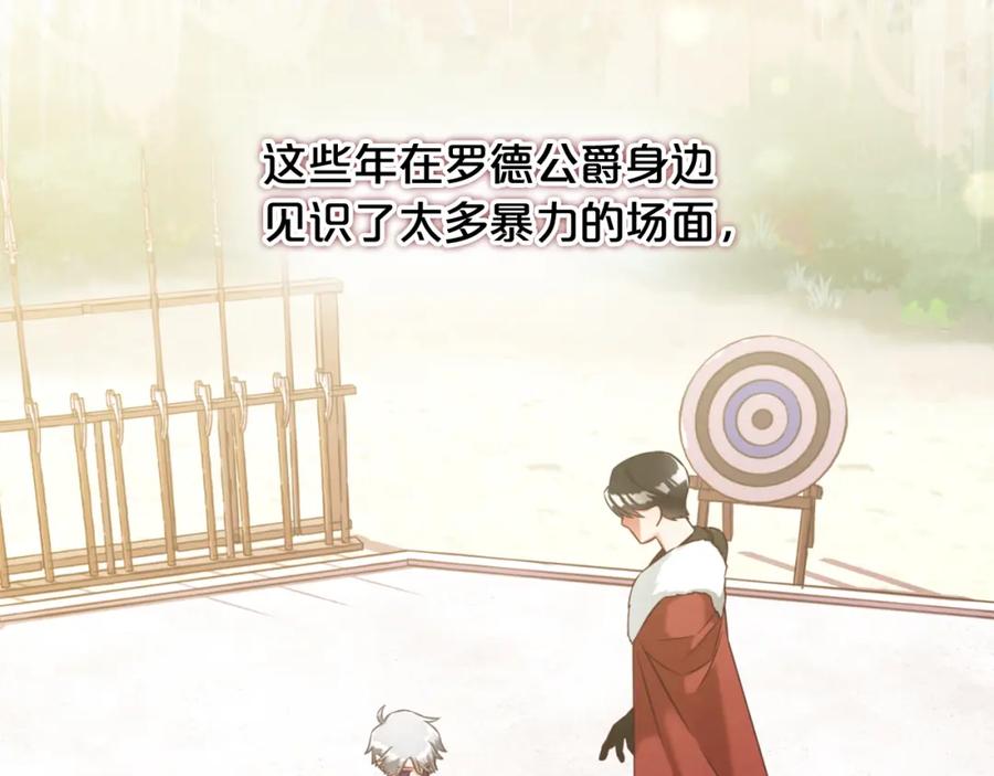 我只需要黏在男主身边 - 第8话 受伤 - 第18张图