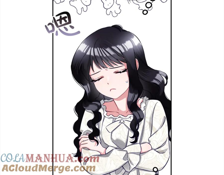 我只需要黏在男主身边 - 第8话 受伤 - 第105张图