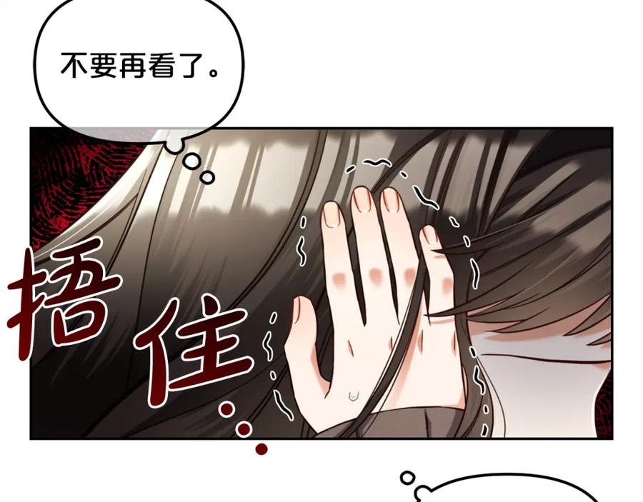 我只需要黏在男主身边 - 第8话 受伤 - 第22张图