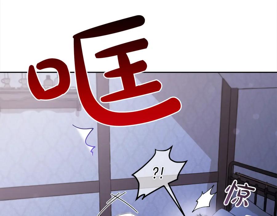 我只需要黏在男主身边 - 第8话 受伤 - 第47张图