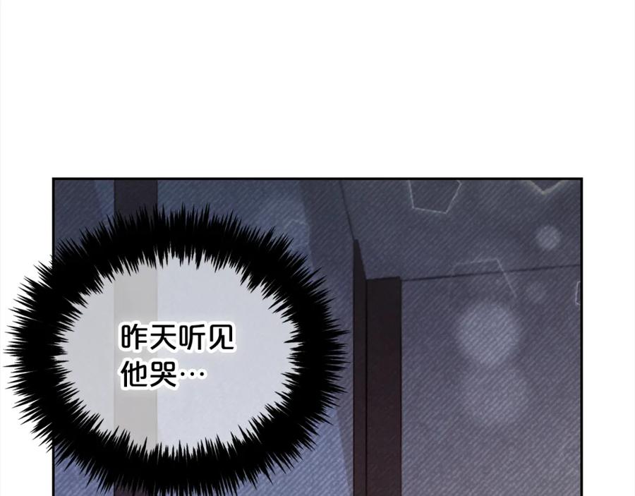 我只需要黏在男主身边 - 第8话 受伤 - 第74张图