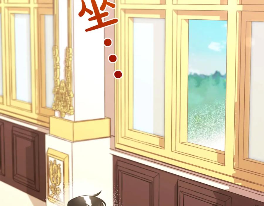 我只需要黏在男主身边 - 第8话 受伤 - 第12张图