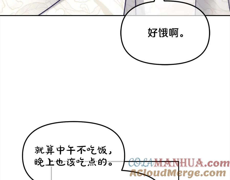 我只需要黏在男主身边 - 第8话 受伤 - 第37张图