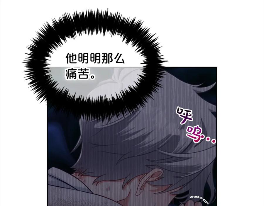 我只需要黏在男主身边 - 第8话 受伤 - 第72张图