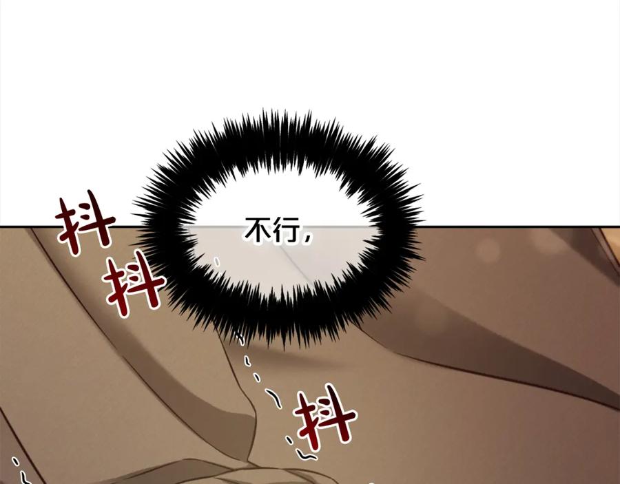 我只需要黏在男主身边 - 第8话 受伤 - 第14张图