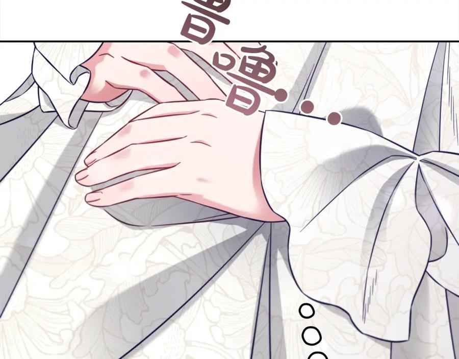 我只需要黏在男主身边 - 第8话 受伤 - 第36张图