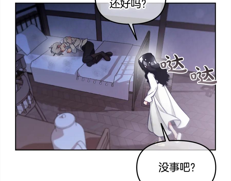 我只需要黏在男主身边 - 第8话 受伤 - 第124张图