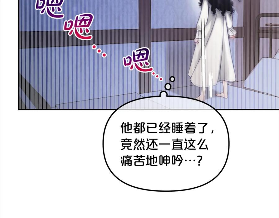 我只需要黏在男主身边 - 第8话 受伤 - 第63张图