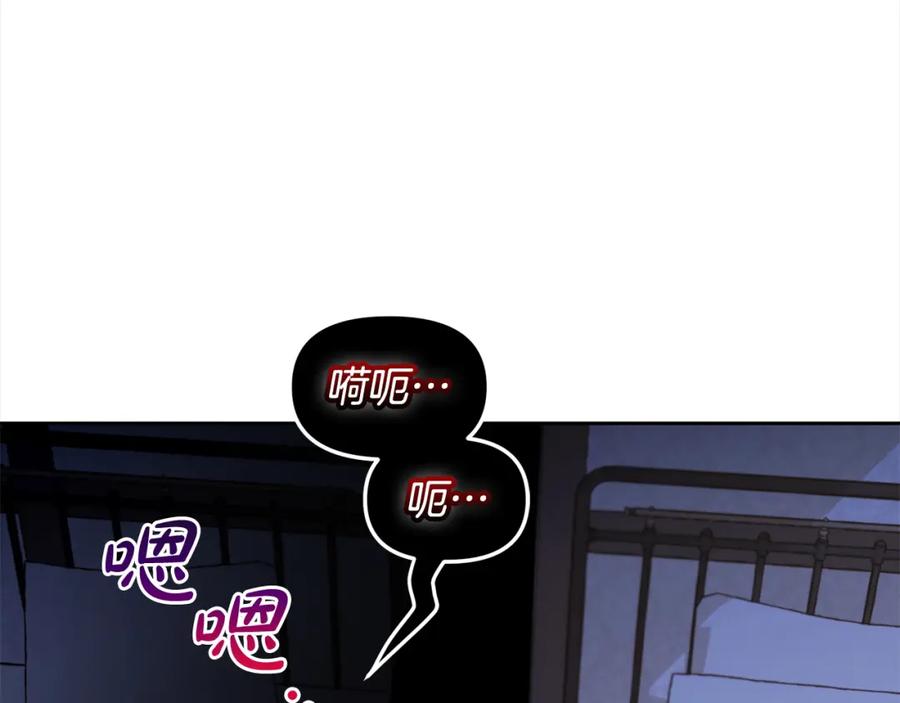 我只需要黏在男主身边 - 第8话 受伤 - 第60张图