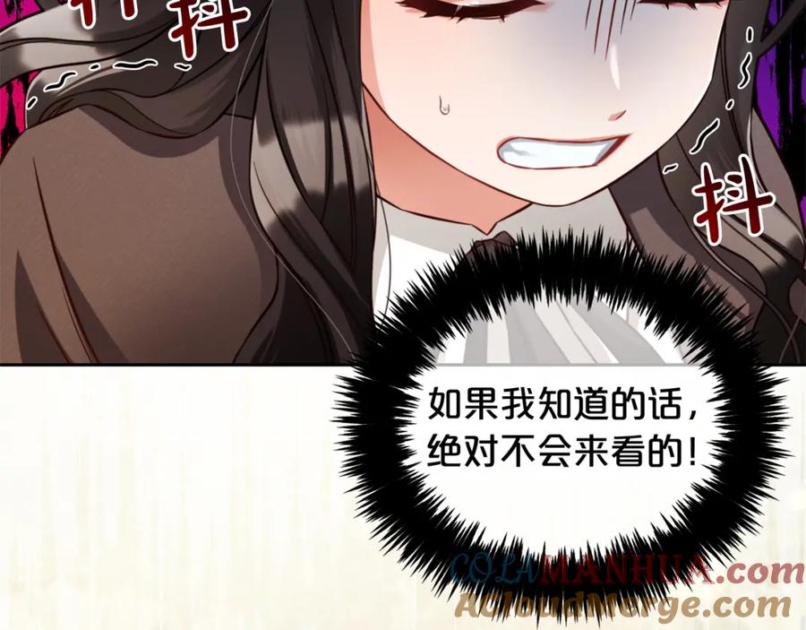 我只需要黏在男主身边 - 第8话 受伤 - 第17张图