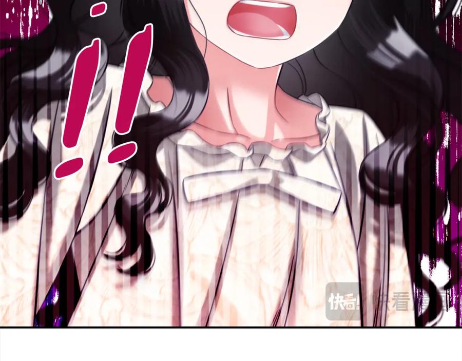 我只需要黏在男主身边 - 第8话 受伤 - 第115张图