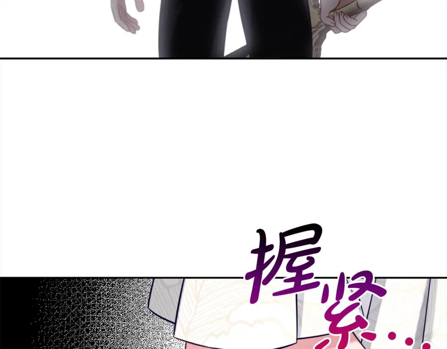 我只需要黏在男主身边 - 第8话 受伤 - 第70张图