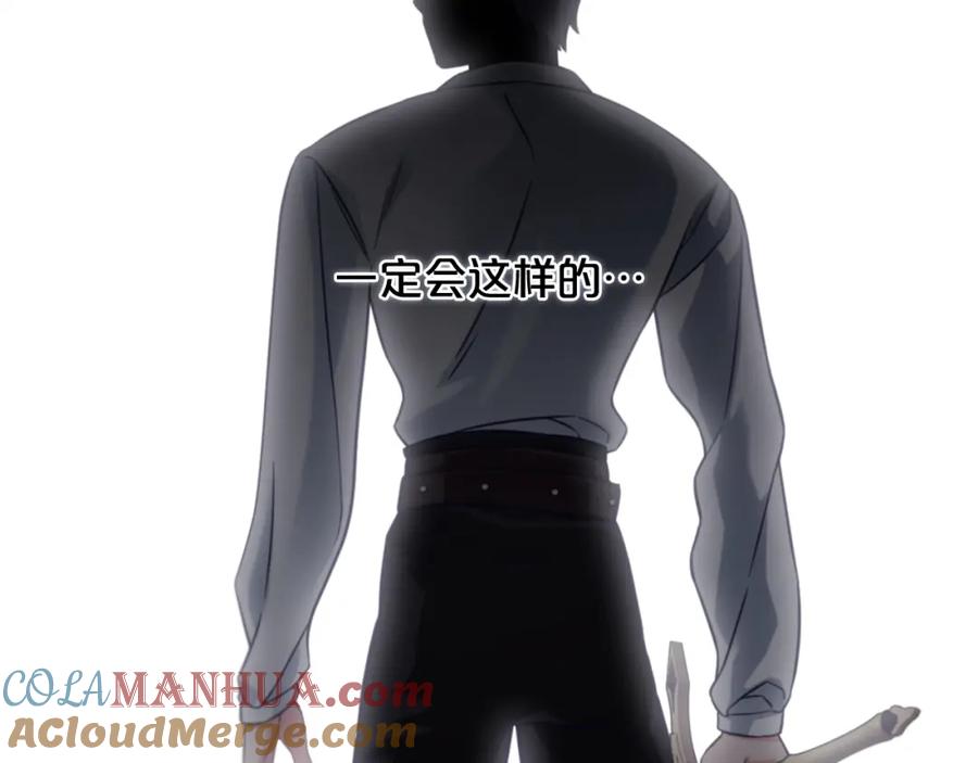 我只需要黏在男主身边 - 第8话 受伤 - 第69张图