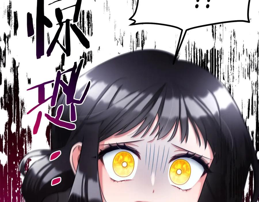 我只需要黏在男主身边 - 第8话 受伤 - 第114张图