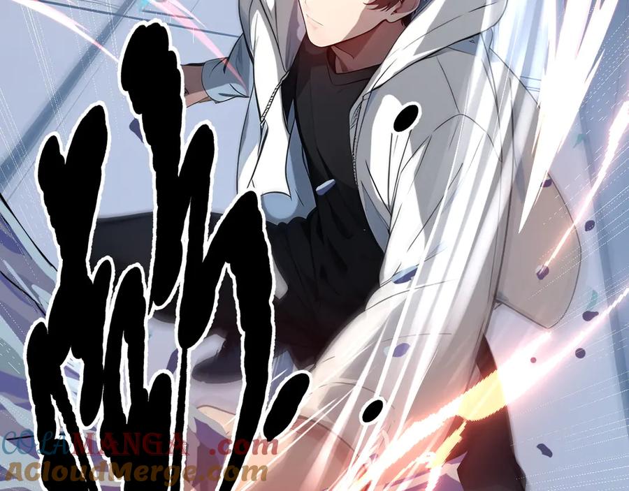《我主宰了灵气复苏》第5话 吞噬天赋 第41页